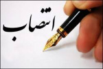 قائم مقام رئیس و سرپرست معاونت آموزشی دانشگاه جامع علمی کاربردی منصوب شد