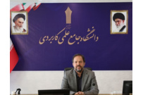 اعلام نتایج فراخوان دعوت به همکاری مدرسان حق‌التدریس با مراکز آموزشی علمی کاربردی کشور در سال 1404